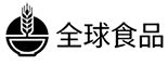 全球食品网